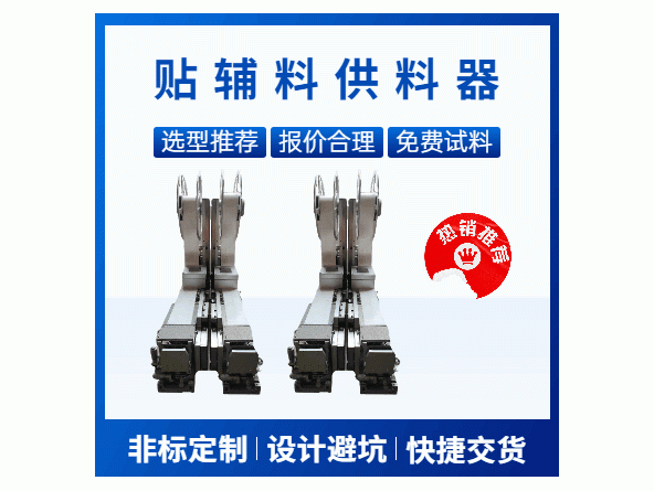 標(biāo)簽飛達(dá)離型底膜/紙基本要求